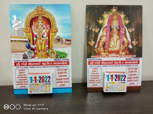 WhatsApp Image 2025-12-12 at 8.23.34 AM