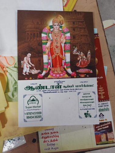 WhatsApp Image 2025-12-12 at 8.26.33 AM