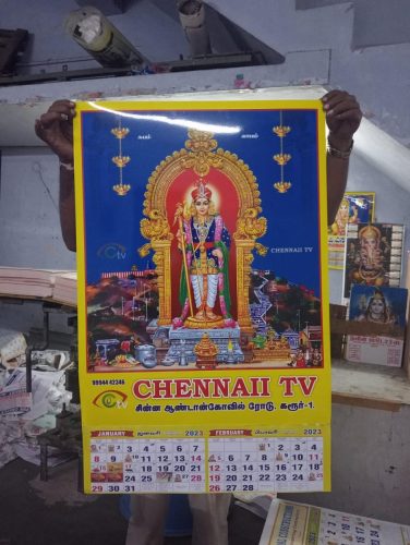 WhatsApp Image 2025-12-12 at 8.27.17 AM