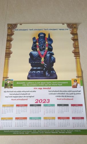 WhatsApp Image 2025-12-12 at 8.27.53 AM