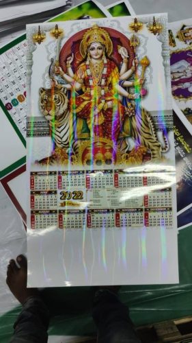 WhatsApp Image 2025-12-12 at 8.28.37 AM (1)