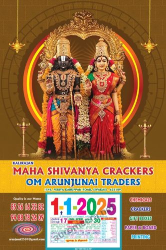 WhatsApp Image 2025-12-12 at 8.33.35 AM