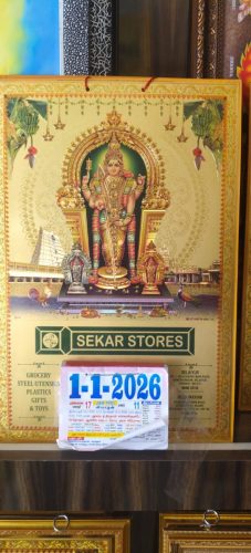 WhatsApp Image 2025-12-12 at 8.34.47 AM