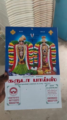 WhatsApp Image 2025-12-12 at 8.34.48 AM (1)