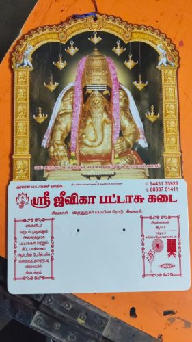 WhatsApp Image 2025-12-12 at 8.34.49 AM (1)